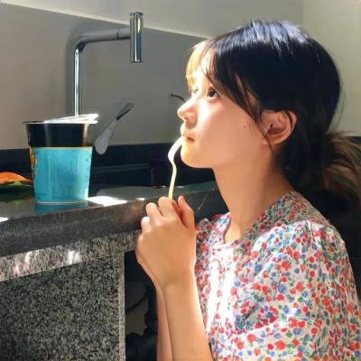 成真